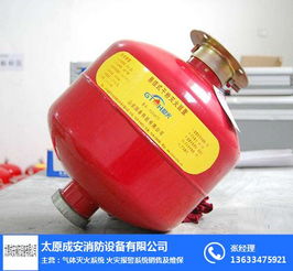 山西储压超细干粉灭火设备 成安消防的专业制造与行业贡献